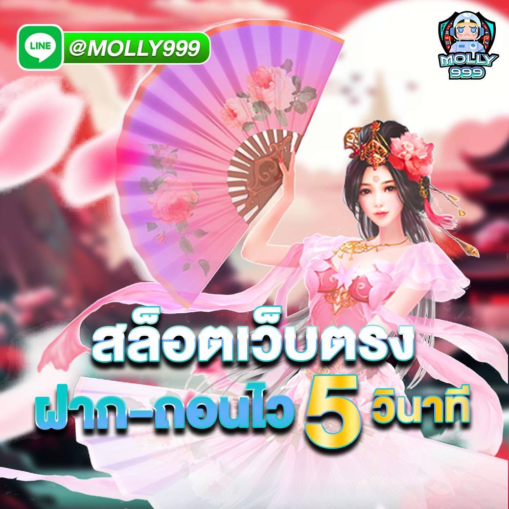 SLOT GAMING 88 เกมพนันสดคุณภาพ ส่งตรงจากคาสิโน