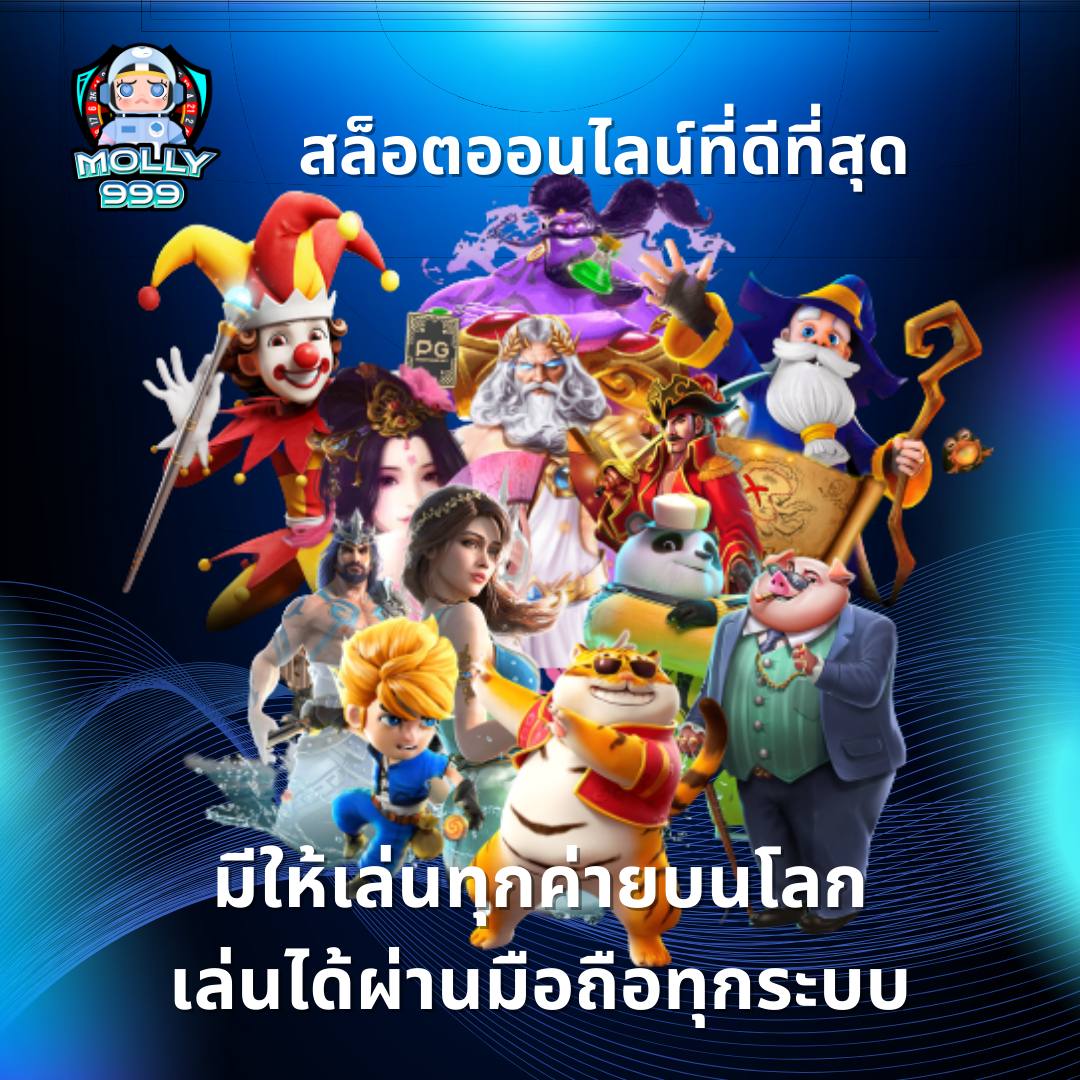 SLOT GAMING 88 สัมผัสความตื่นเต้นกับเกมพนันสดแบบเรียลไทม์