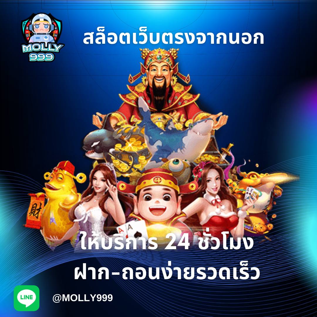 SLOT GAMING 88 เปิดประสบการณ์ใหม่กับดีลเลอร์สดระดับโลก